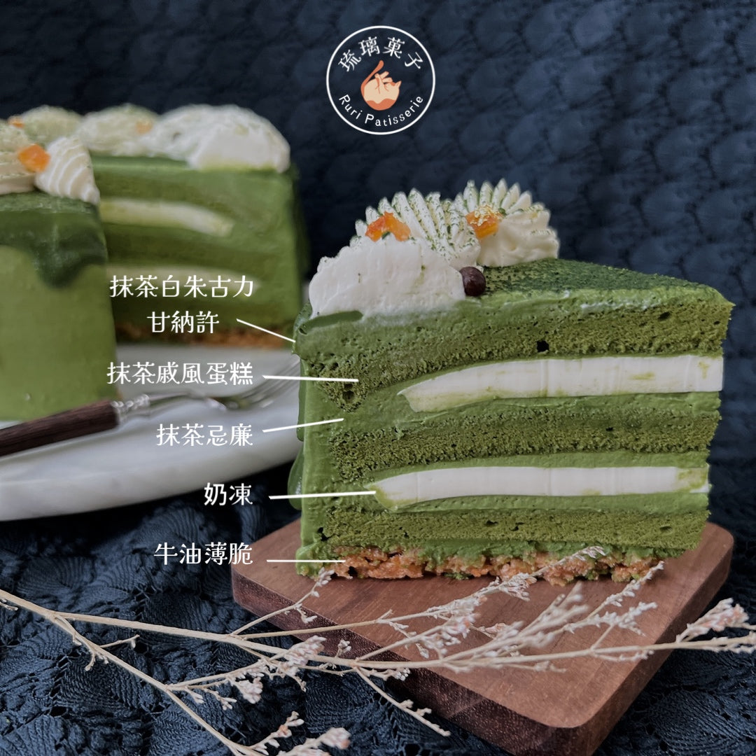 Koyamaen matcha custard