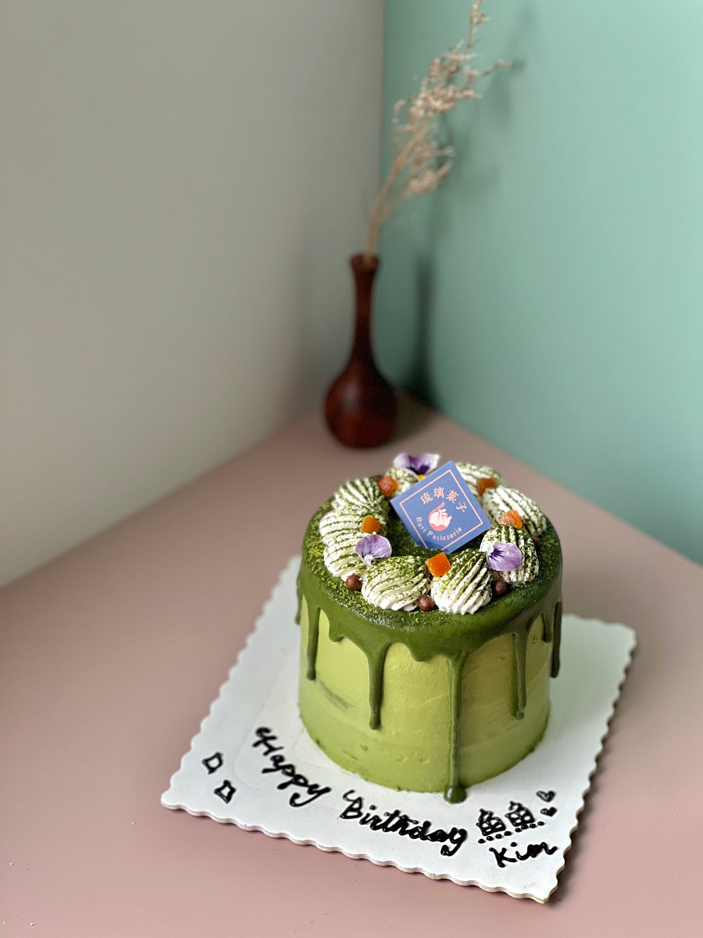 Koyamaen matcha custard