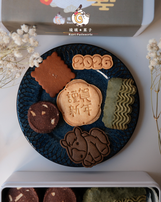 馬年禮盒 （滿2盒-$20✨）