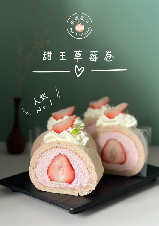 日本士多啤梨卷